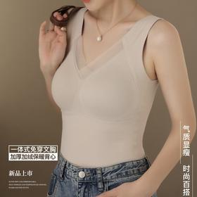 【买一送一】舒妍娜石墨烯保暖背心 3A抗jun 带胸垫聚拢上托不跑杯 秋冬防寒内搭可外穿 无痕贴身隐形保暖免穿文胸