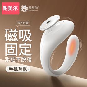 羞羞哒®漫游Ai穿戴跳蛋