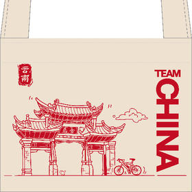 骑行中国系列骑行挎包-云南