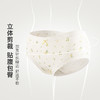 甜美蕾丝少女内裤纯棉抑菌底裆抑菌透气高弹不勒不夹臀南笙挽风内裤5条装A 商品缩略图3