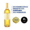 MM 山姆 Member's Mark 法国进口 苏玳贵腐甜白葡萄酒 750ml 商品缩略图0