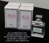 迪奥（Dior）花漾甜心香水 EDT 小样 5ml 新包装 商品缩略图0