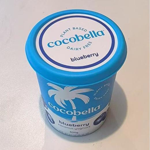 cocobella 蓝莓味椰子酸奶（发酵型植物蛋白饮料）500g/盒 商品图0