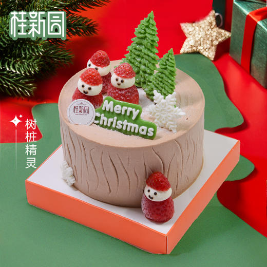 【树桩精灵 4英寸】旗舰店圣诞节主题4英寸西点 商品图0