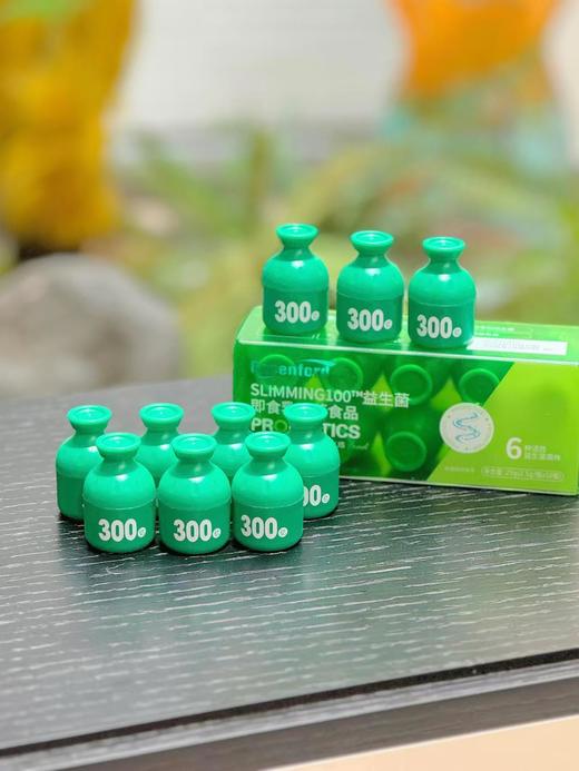 组团雷森福德 SLIMMING100 商品图4