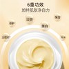 【赠小样体验装】片仔癀皇后牌 美白祛斑膏50g 商品缩略图2