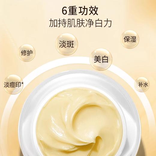 【赠小样体验装】片仔癀皇后牌 美白祛斑膏50g 商品图2