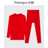 Threegun三枪 吉庆零碳莫代尔圆领男内衣套-24405D021 商品缩略图0