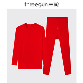 Threegun三枪 吉庆零碳莫代尔圆领男内衣套-24405D021