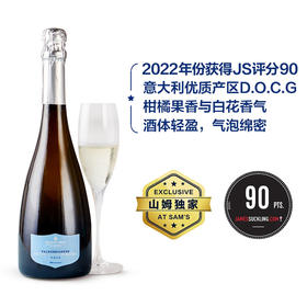 MM 山姆 Member's Mark 意大利进口 普罗塞克气泡白葡萄酒 750ml