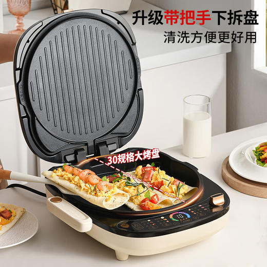 【小家电】利仁电饼铛家用上下双盘可拆洗煎烤机双面加热电饼档加深加大烤盘煎饼锅烙饼锅三明治早餐机电饼锅 HF 商品图2