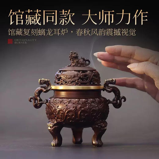 纯铜香炉盘香炉螭龙三足大明宣德炉鼎黄铜盘香炉檀香塔香家用熏香会所复古香薰炉 商品图3