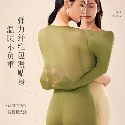 玻尿酸超薄美肤保暖发热打底面膜润肤高弹修身套装秋衣秋裤 商品图1