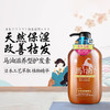 日本进口蝶印牌马油洗发水丨护发素600ml【清爽丨补水丨滋养型】 商品缩略图3