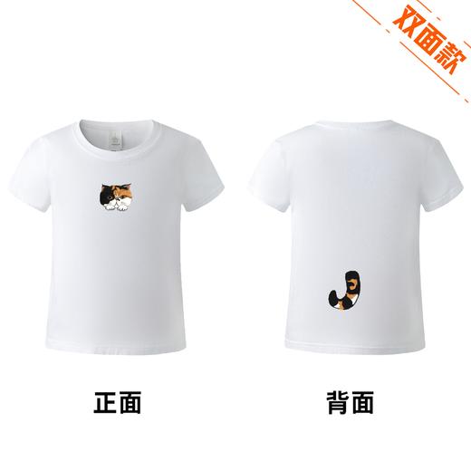 薛继业水墨猫画 创意国潮儿童款新疆长绒棉短袖印花T恤男女圆领T 商品图9