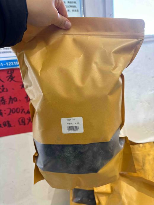 核桃炭3斤 商品图4