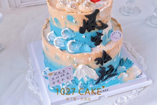 1027CAKE | 双层  风生水起 长辈 男士 领导 商品图2