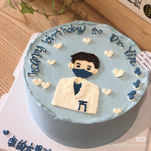 医如既往（提前1天预定） 商品图0