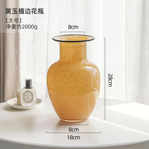 轻奢复古高级感琉璃黄玉花瓶新品上架 商品图6