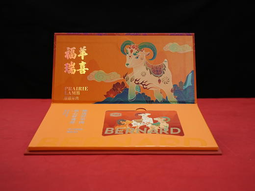 【自营】羊蝎子火锅 精品羊蝎子礼盒2kg 新老包装随机发货 新老包装随机发货 商品图5