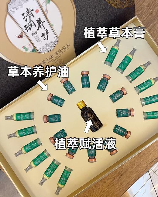 婵养堂养护大套12次（尺寸48 *28cm）肩颈淋巴暖巢胸部头部套盒 商品图6