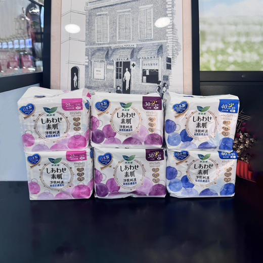 【全民疯抢】进口版花王乐而雅卫生巾 商品图0