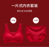 【诗慕小姐中国红内衣套装】💰59元到手整整一套！ 👌超显白 红色套装，款式年轻时尚 ✅W型软支撑，舒适有力向上托胸 ✅双层提拉，侧面无痕加高加宽收副乳 商品缩略图7