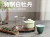 【好茶福利】2024特制白牡丹的香蜜沉沉 ，花蜜似的浓、果浆似的稠、蜜汁似的甜 商品缩略图5