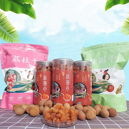 茂桂桂圆肉 商品图5