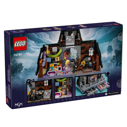 乐高 星期三与伊妮德的寝室LEGC76781 商品图0