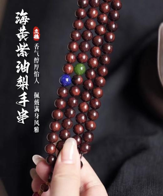 海南黄花紫油梨 海黄紫油梨 商品图0