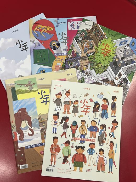 【十点独家买1年送3个月！】三联青少年刊《少年新知》2025年全年12期预定，每月1期包邮到家，给孩子广阔、有见地的阅读 商品图4