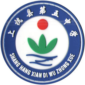 上杭五中2024款（冲锋衣）