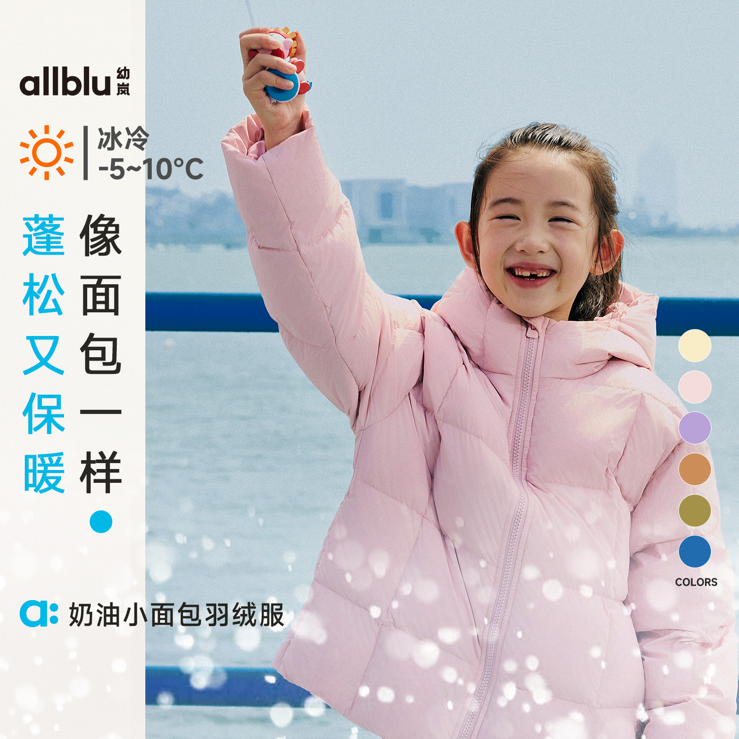 奶油小面包中厚红嘴雁羽绒服24冬新款儿童童装ZY