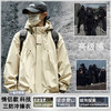 秋冬户外登山服冲锋衣外套男夹克 商品缩略图1