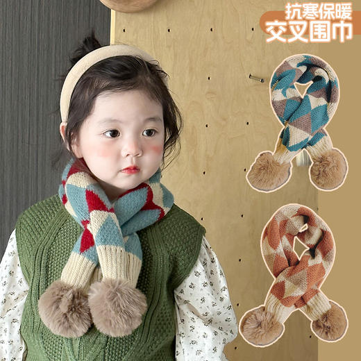 【儿童围巾！男女宝宝交叉围脖】超厚保暖，宝贝防风；舒适亲肤，柔情呵护；秋冬热款，男女通用；帅气时尚，萌娃必备！ 商品图0