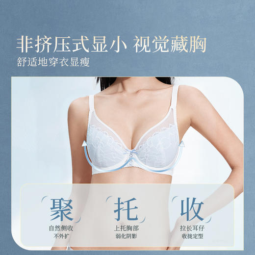 奶糖派缪斯超薄全罩杯文胸大胸显小蕾丝钢圈承托内衣女薄款胸罩 商品图2