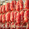 郭师傅二八腊肠/土猪粒粒肠切肉腊肠300g/包 广式糖酒腊味年货礼盒 商品缩略图4
