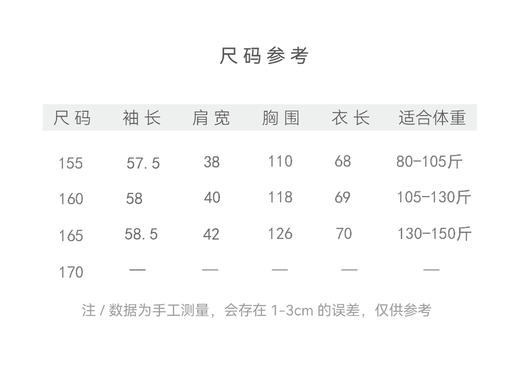 【抖音专属】澜真•新中式衬衣（24710751-海沫绿-结缘款） 商品图4