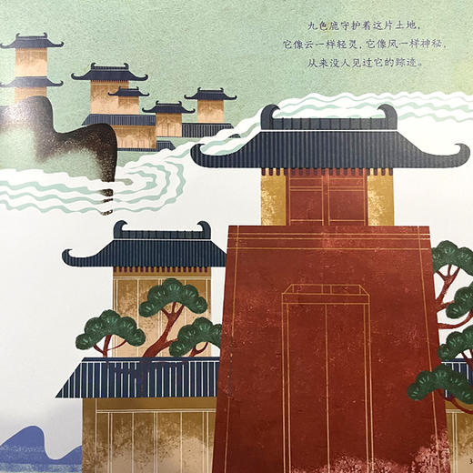 敦煌故事绘本 九色鹿 喷火龙编著 田东明绘 向孩子讲述做人的基本原则 从小塑造孩子的是非观和人生观9787117360500人民卫生出版社 商品图4