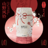 网易严选 【新中式】瓷气系列浴室香氛 商品缩略图2