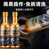 汽车三元催化清洗剂发动机内部免拆清洁尾气除积碳化油器除碳剂 商品缩略图1