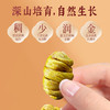蔡府好生好气（铁皮石斛）170g 商品缩略图4