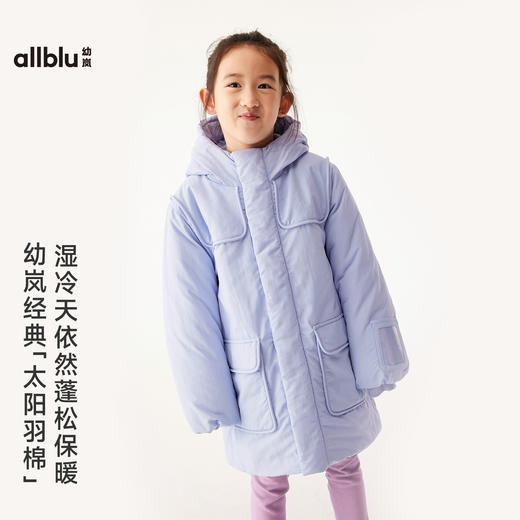 【冬Vol.1】幼岚童装「太阳羽棉」学生大衣耐穿保暖蓬松24冬新儿童男女童外套ZY 商品图1