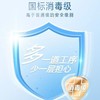 淘淘氧棉天白山日用卫生巾240mm*10片/包 商品缩略图2
