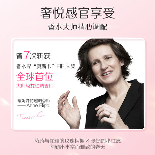 蒂姆森抑菌洗手液550ml 护手留香快速去污抑菌 （蒂姆森是阿道夫集团的子品牌） 商品图3