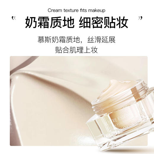 摩肯 琉金奢养粉底霜 30g 商品图2