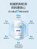 顺峰宝宝儿童保湿安护面霜50g 商品缩略图3