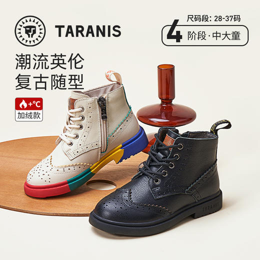 泰兰尼斯马丁靴冬季新款女童小皮靴加绒保暖儿童短靴大童软底棉靴T04D0D0353 商品图0