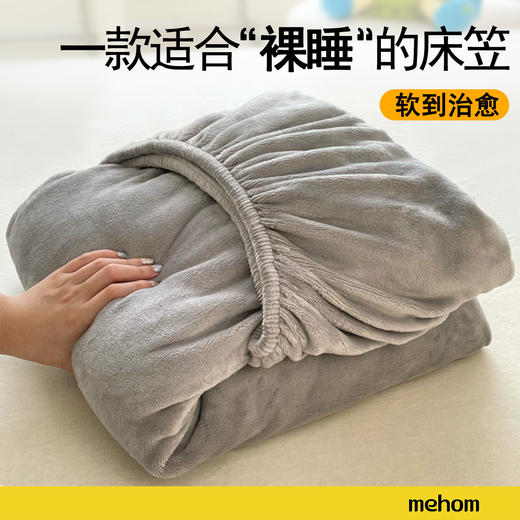 牛奶绒加厚加绒单件床笠纯色简约套件单人防尘床罩席梦思床垫套 商品图5